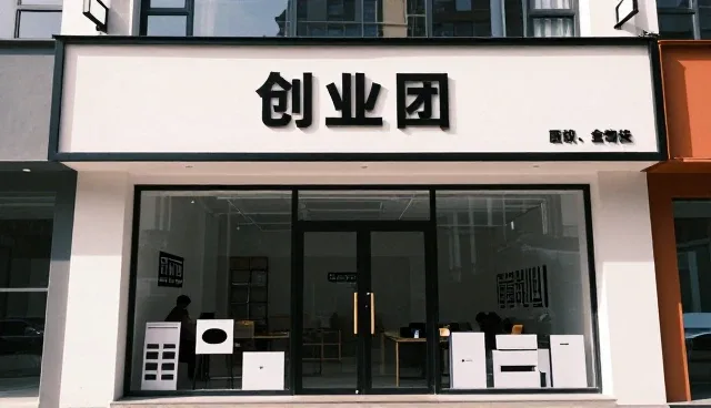 如何选择适合项目需求的可靠产品方案
